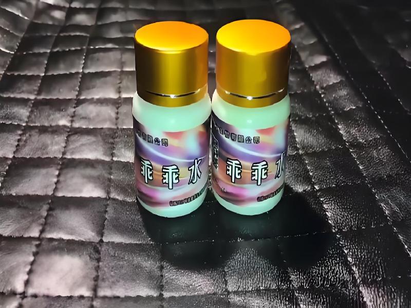 女士专用红蜘蛛6398-tq型号